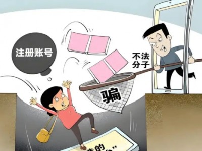 平阳网上兼职被骗怎么解决